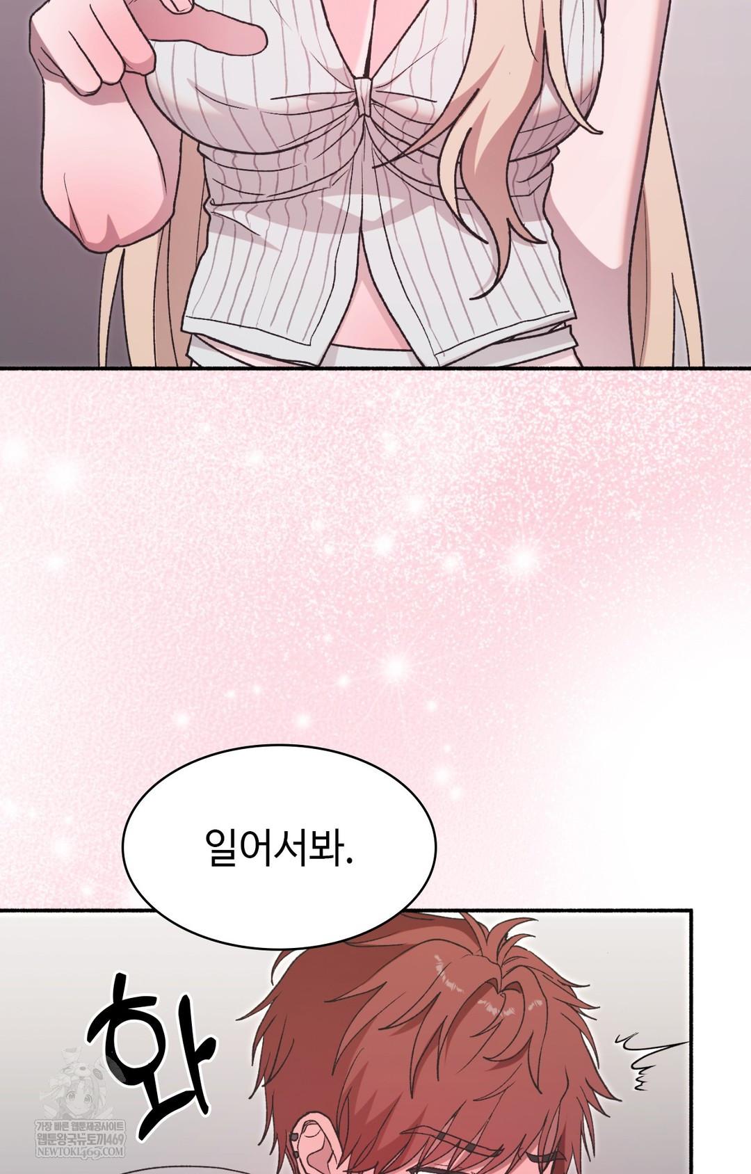 Just Hold My Hand Raw - Chapter 14 Page 22