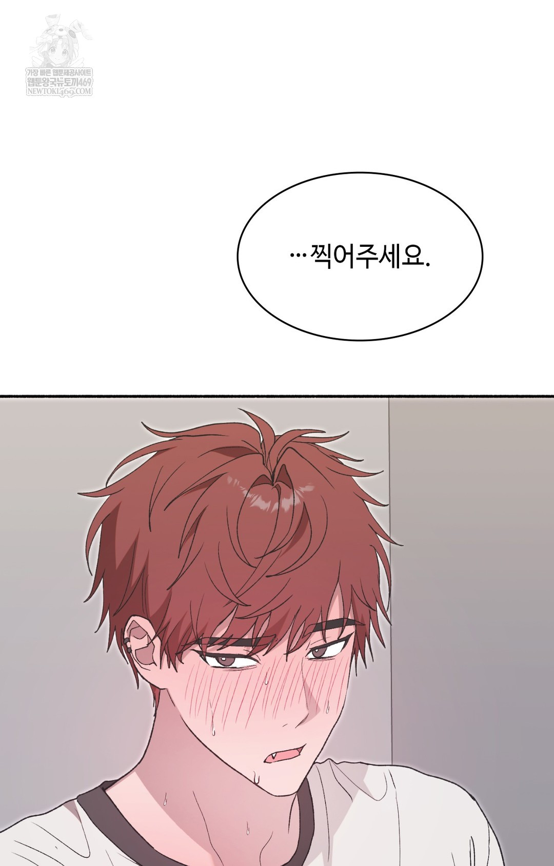 Just Hold My Hand Raw - Chapter 14 Page 54