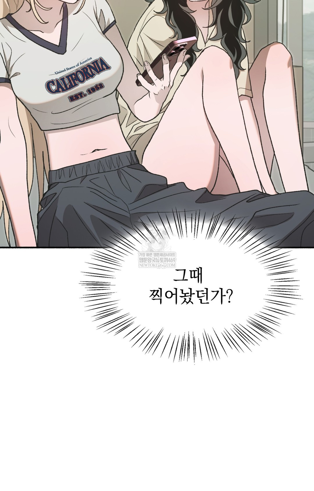 Just Hold My Hand Raw - Chapter 14 Page 72