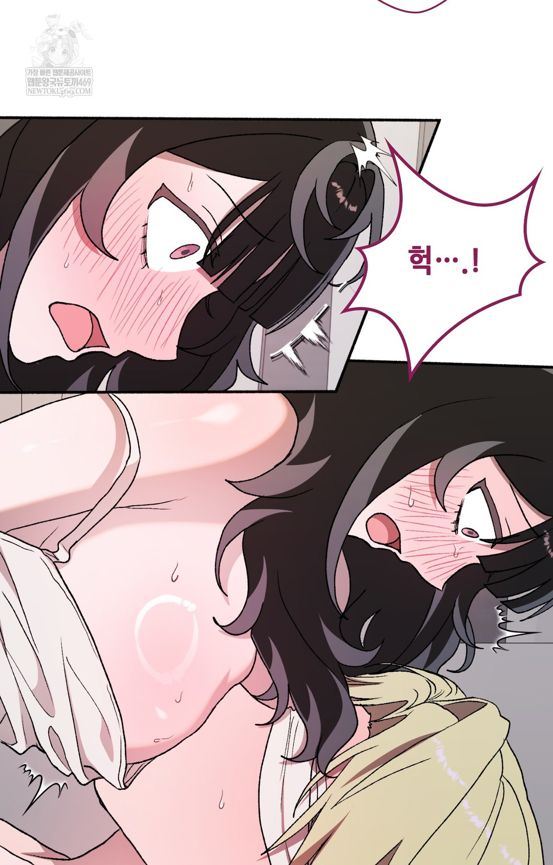 Just Hold My Hand Raw - Chapter 16 Page 56