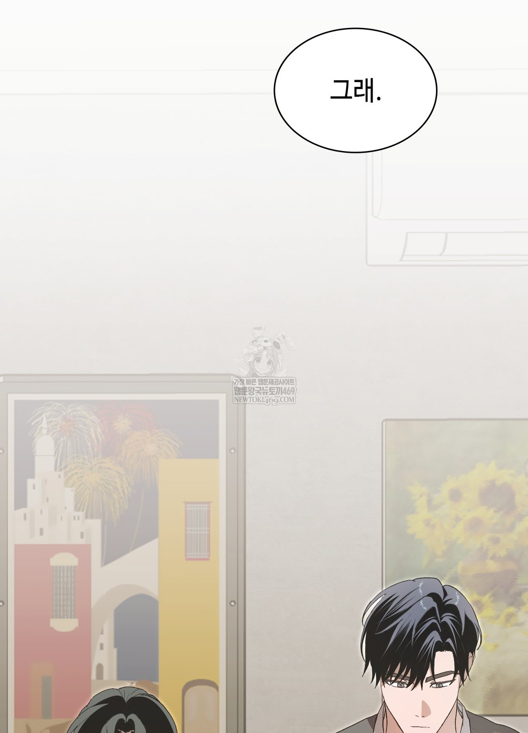 Just Hold My Hand Raw - Chapter 18 Page 110