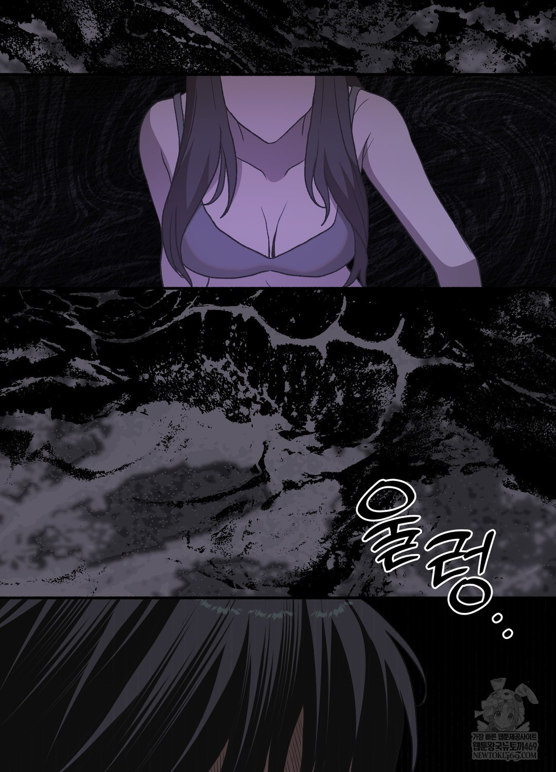 Just Hold My Hand Raw - Chapter 18 Page 14
