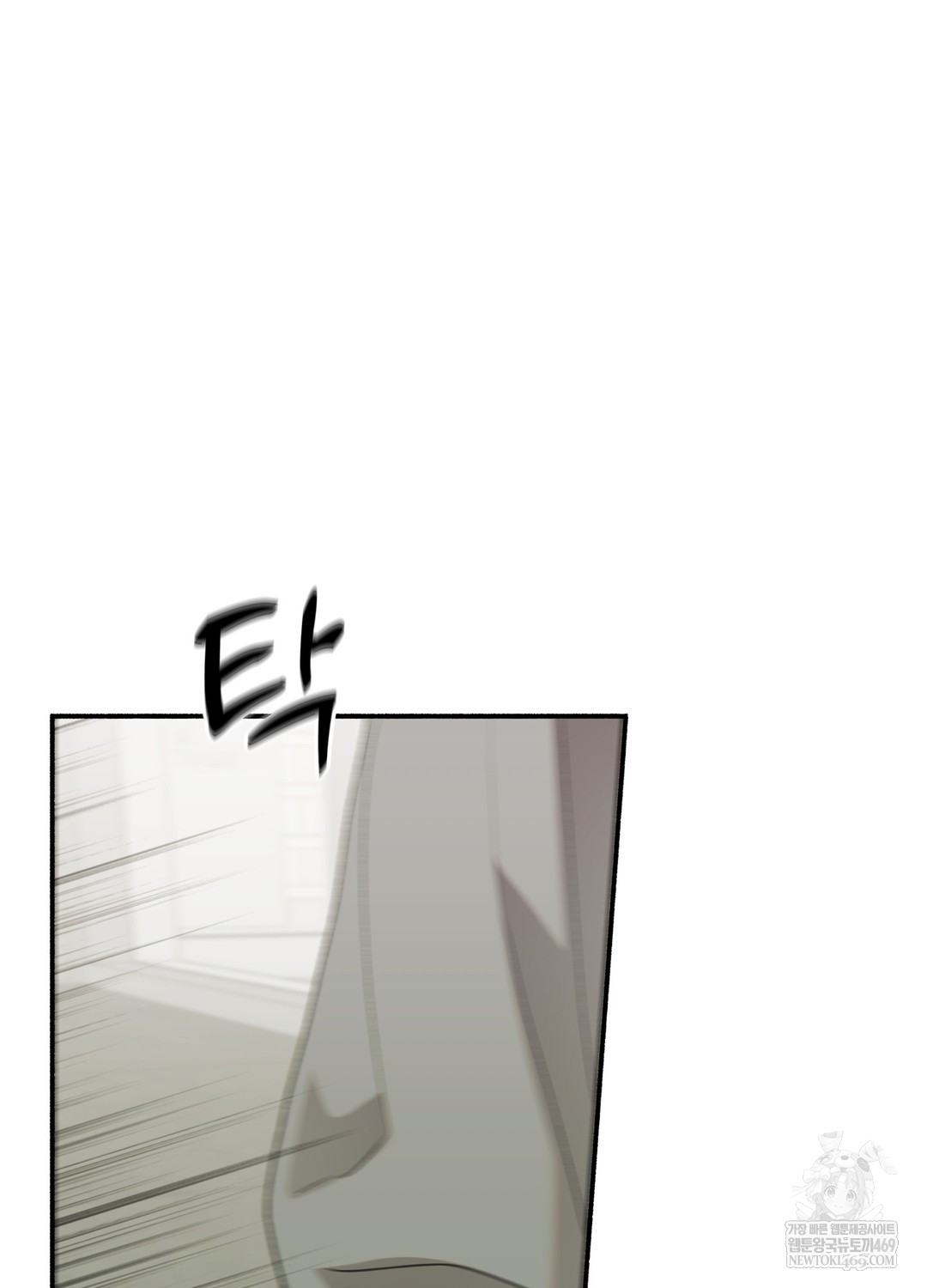 Just Hold My Hand Raw - Chapter 18 Page 20