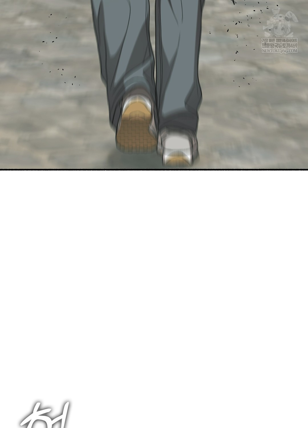 Just Hold My Hand Raw - Chapter 18 Page 23