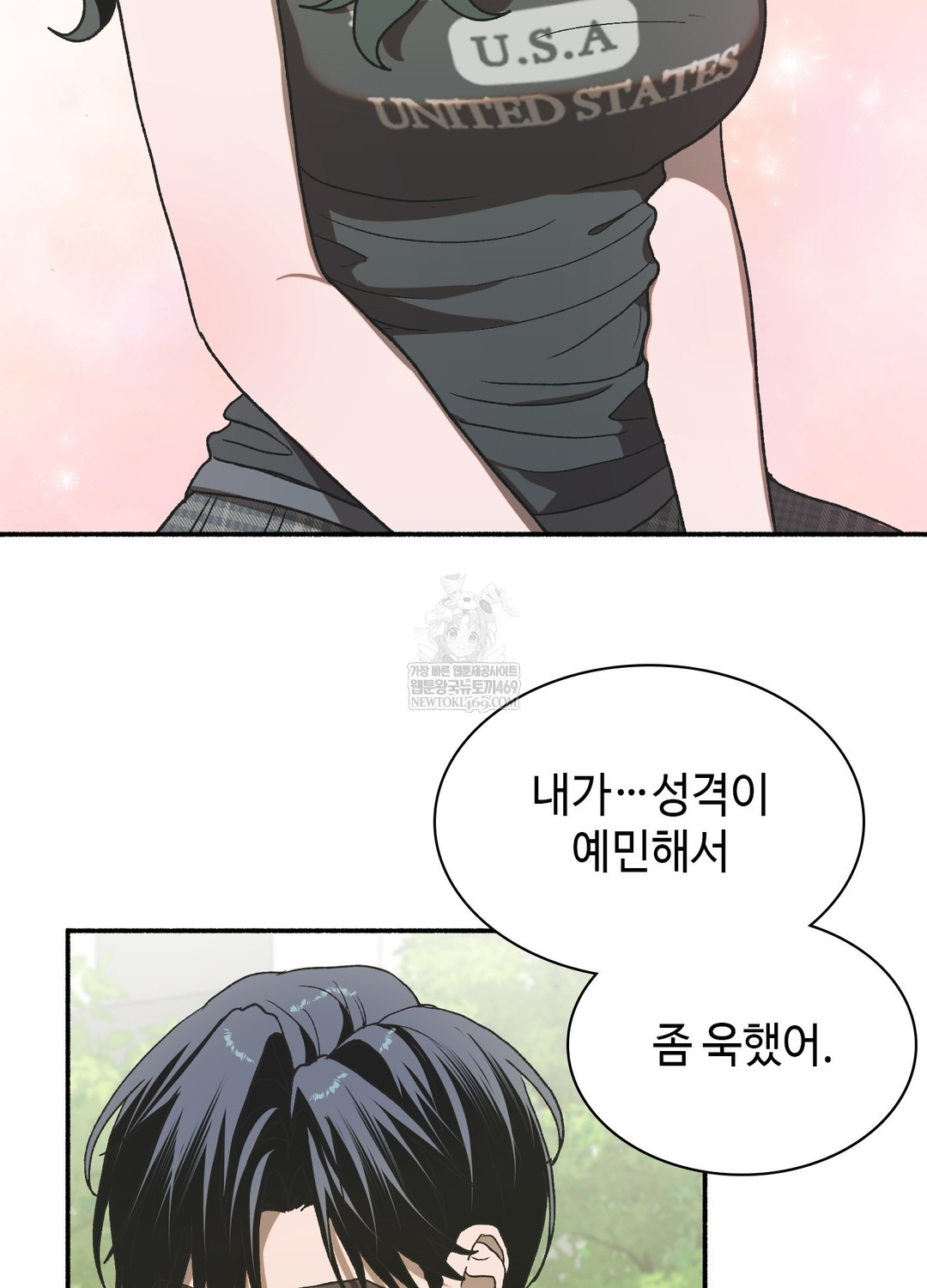 Just Hold My Hand Raw - Chapter 18 Page 44