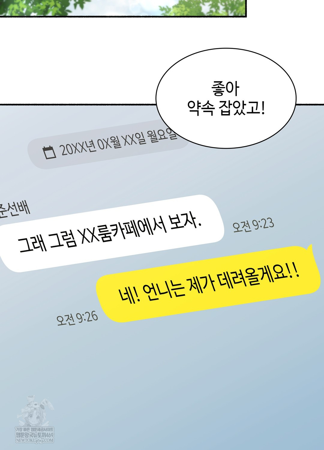 Just Hold My Hand Raw - Chapter 18 Page 89