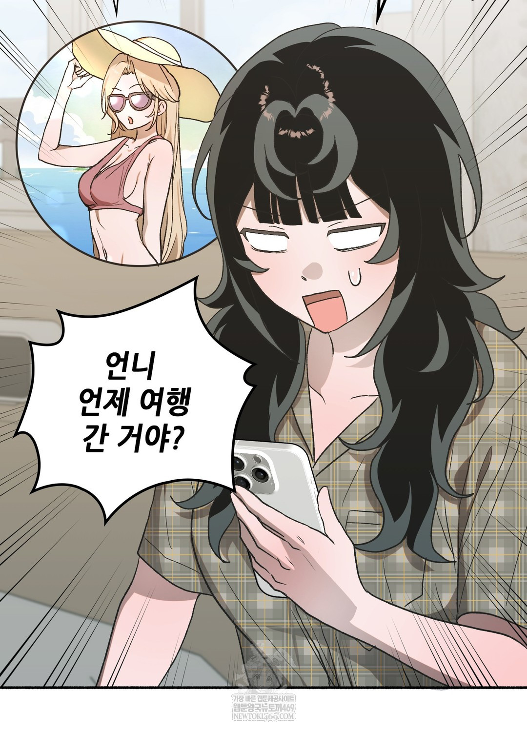 Just Hold My Hand Raw - Chapter 18 Page 92