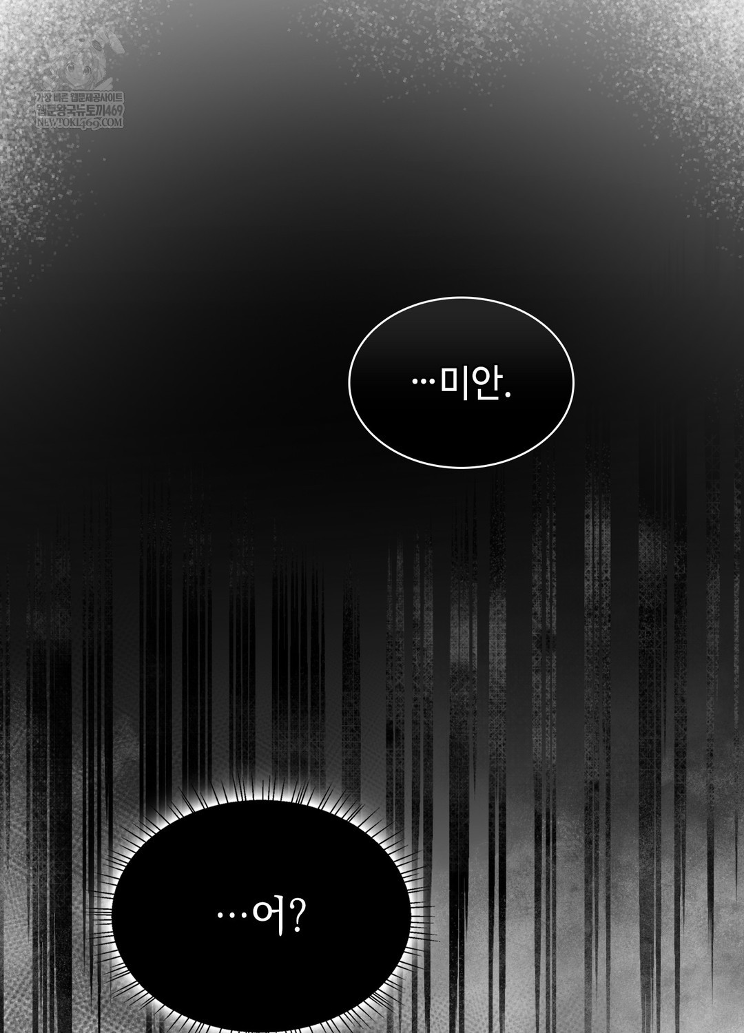 Just Hold My Hand Raw - Chapter 19 Page 100