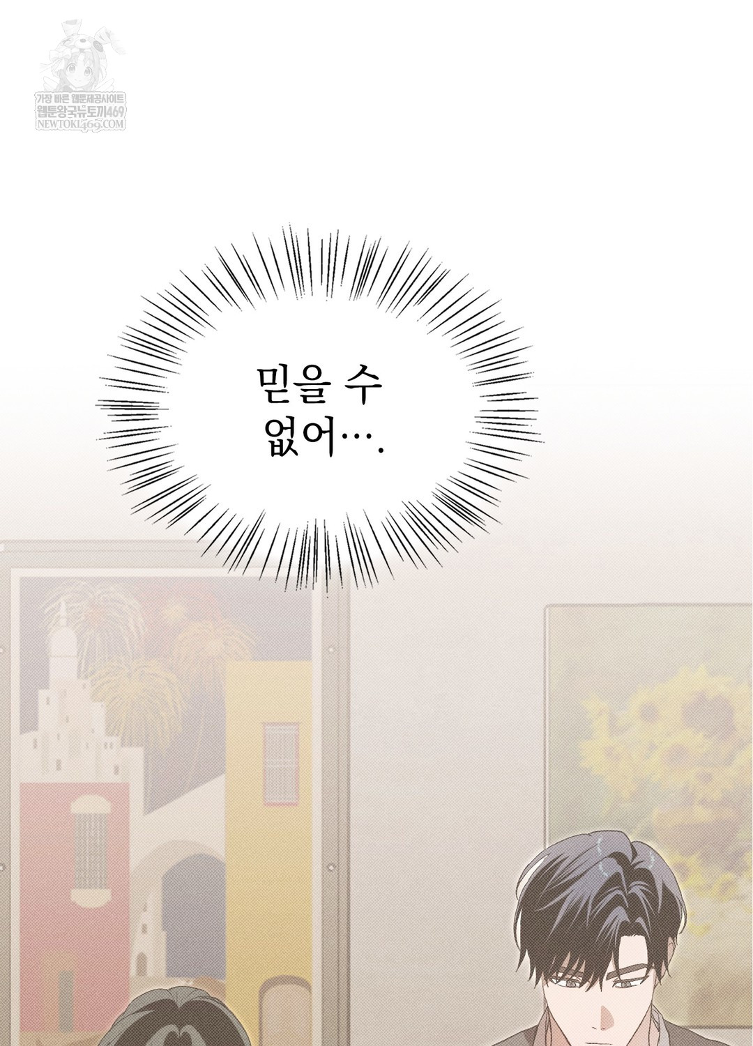 Just Hold My Hand Raw - Chapter 19 Page 113