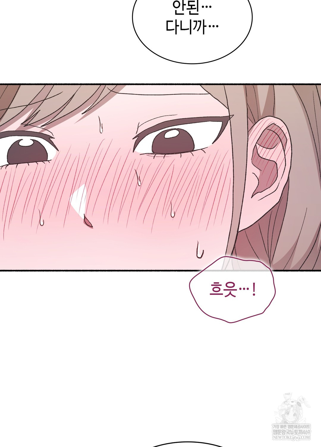 Just Hold My Hand Raw - Chapter 19 Page 12