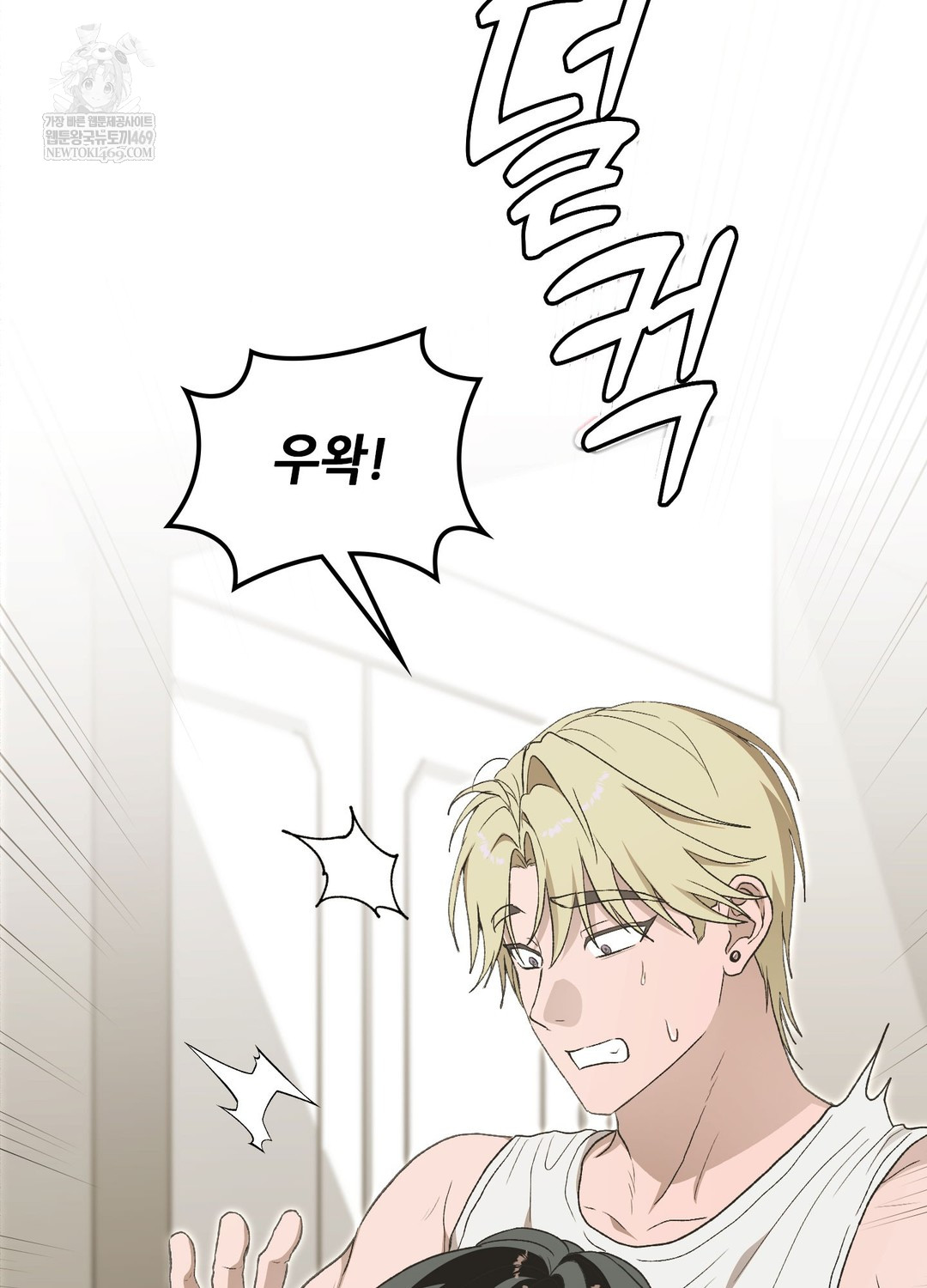 Just Hold My Hand Raw - Chapter 19 Page 134