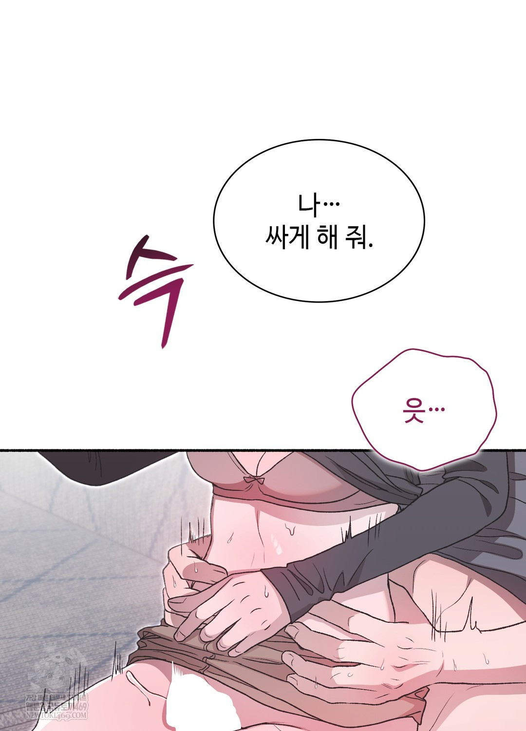 Just Hold My Hand Raw - Chapter 19 Page 28