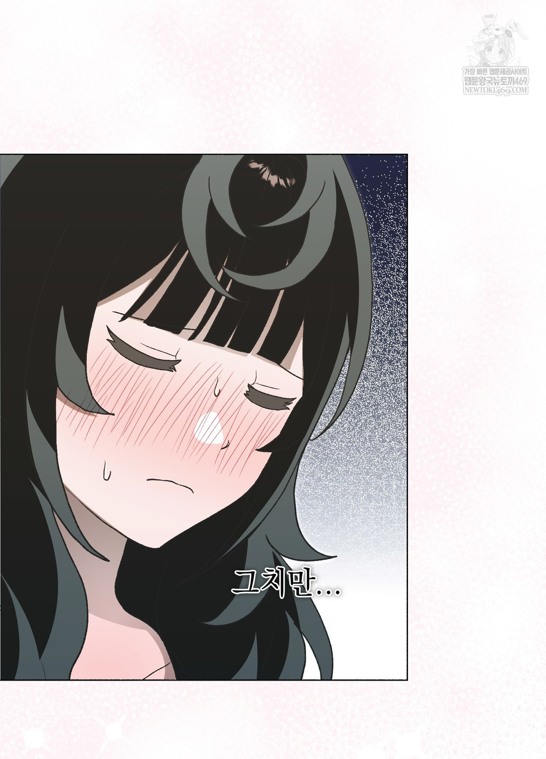 Just Hold My Hand Raw - Chapter 19 Page 54