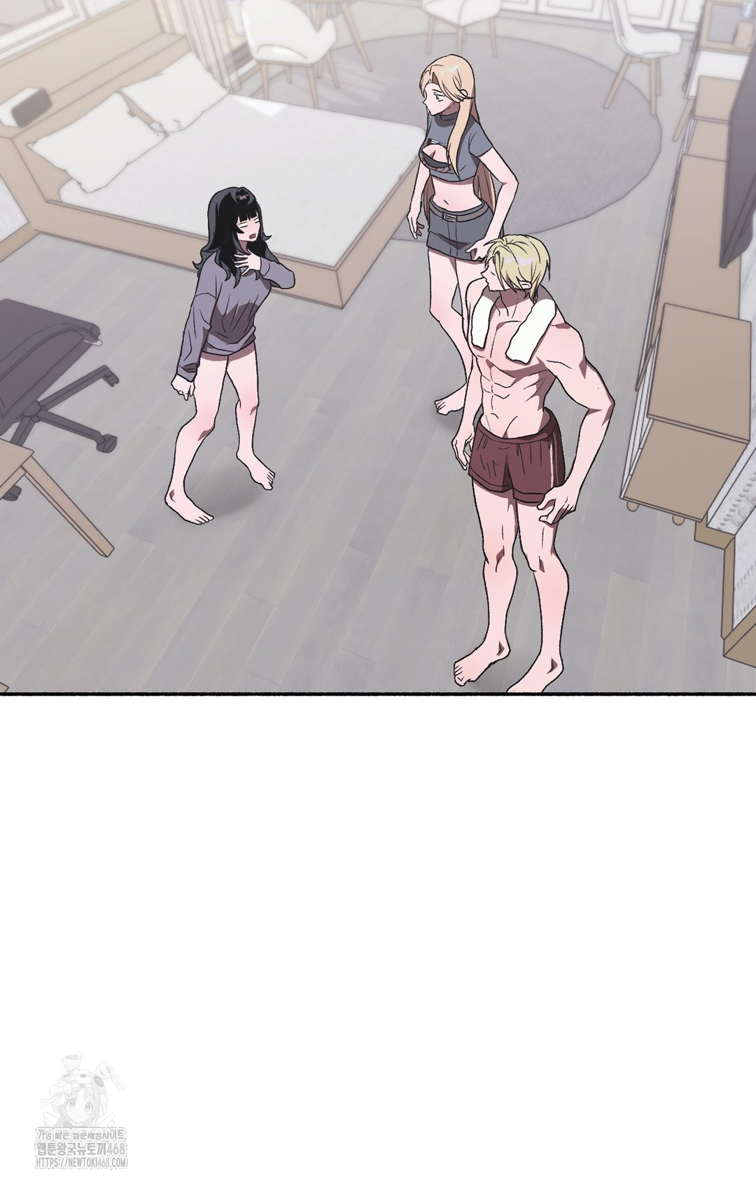 Just Hold My Hand Raw - Chapter 2 Page 105