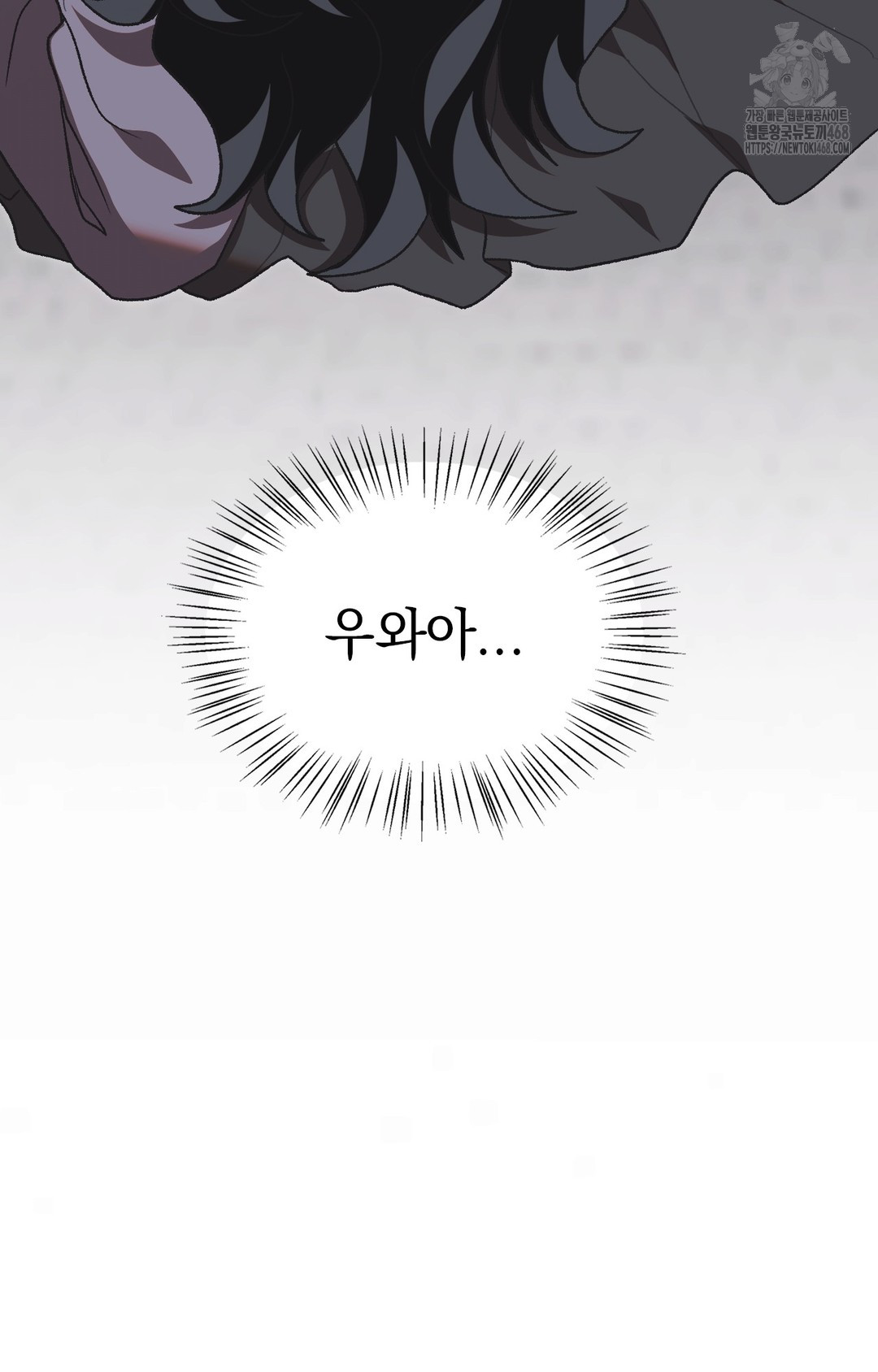 Just Hold My Hand Raw - Chapter 2 Page 12