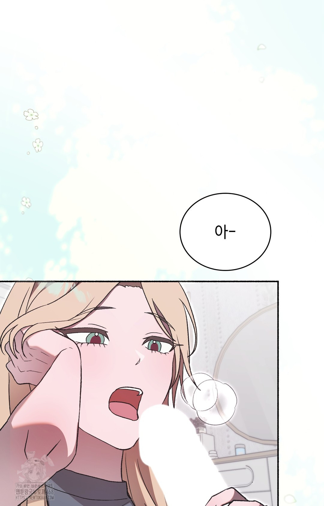 Just Hold My Hand Raw - Chapter 2 Page 124