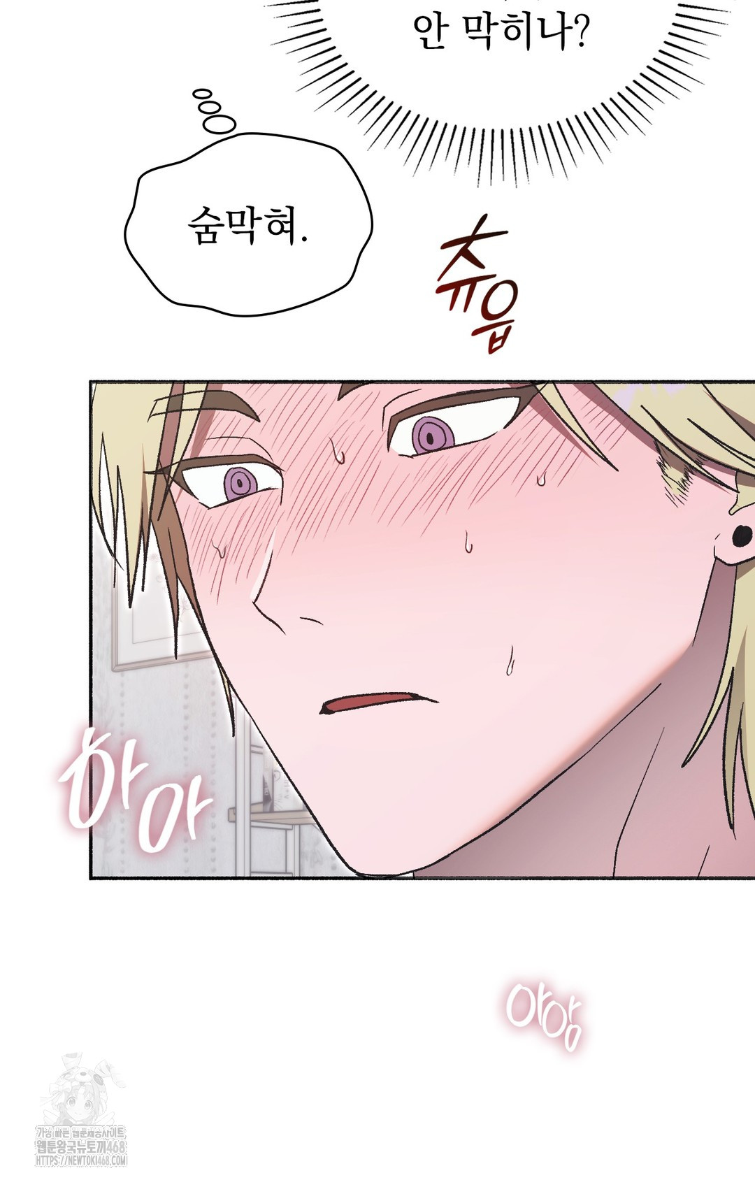 Just Hold My Hand Raw - Chapter 2 Page 128