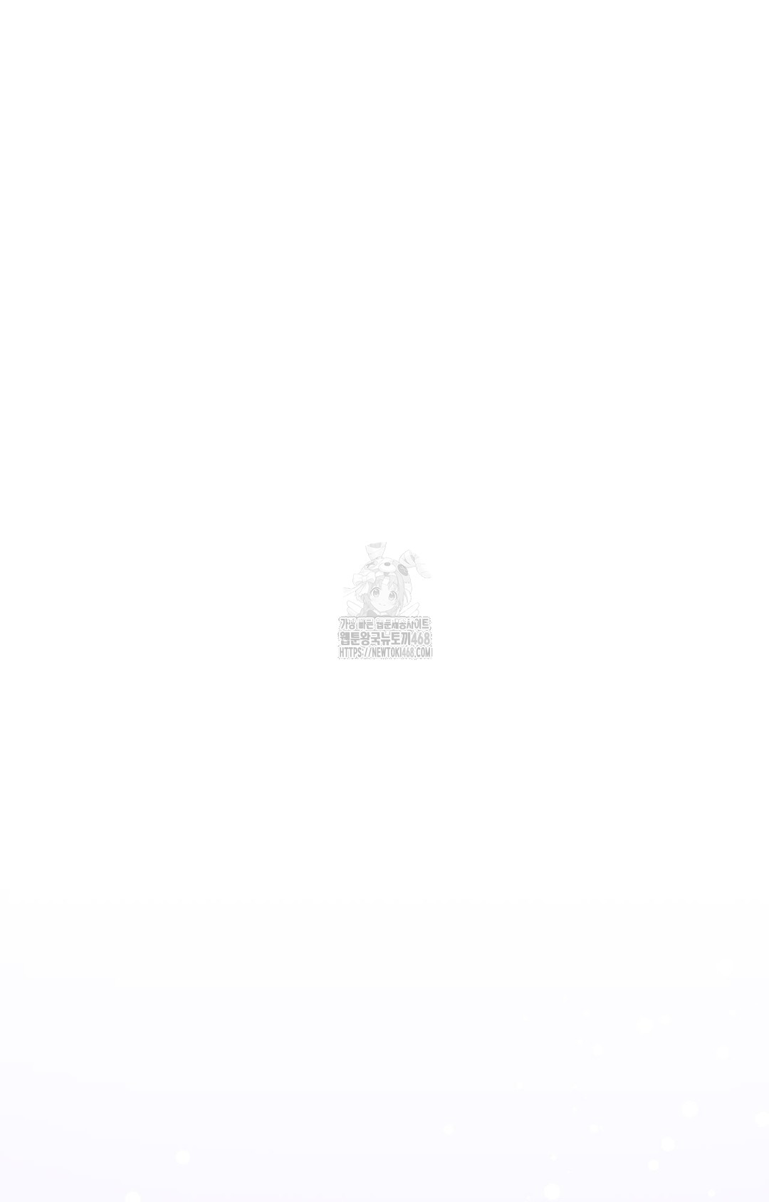 Just Hold My Hand Raw - Chapter 2 Page 14