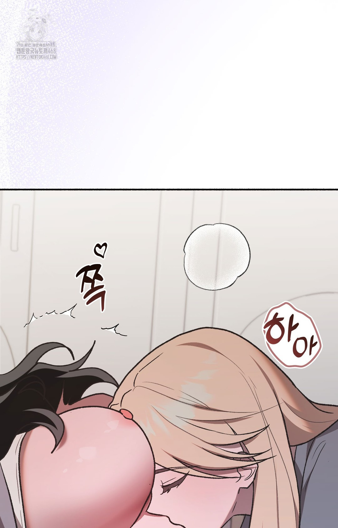 Just Hold My Hand Raw - Chapter 2 Page 18