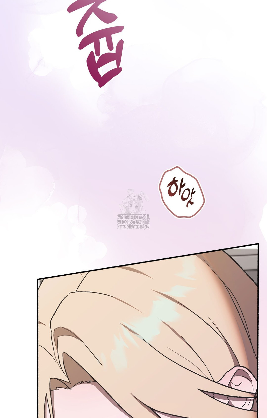 Just Hold My Hand Raw - Chapter 2 Page 20