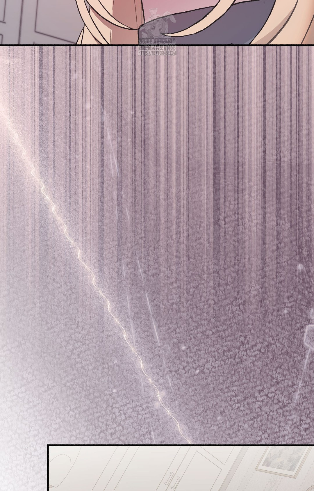 Just Hold My Hand Raw - Chapter 2 Page 23