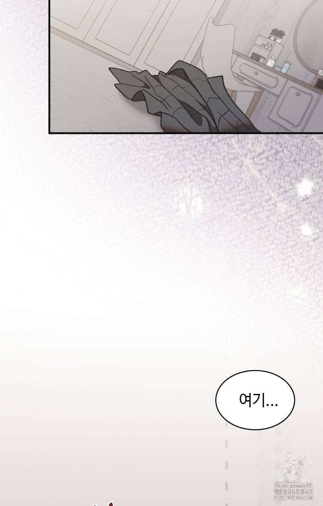 Just Hold My Hand Raw - Chapter 2 Page 24