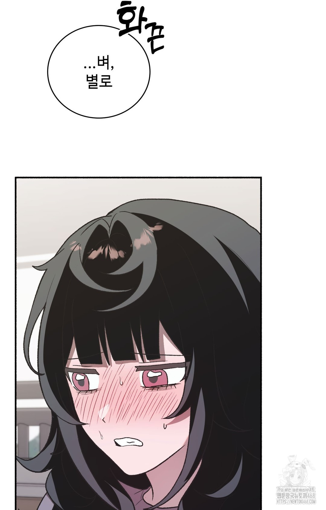 Just Hold My Hand Raw - Chapter 2 Page 27