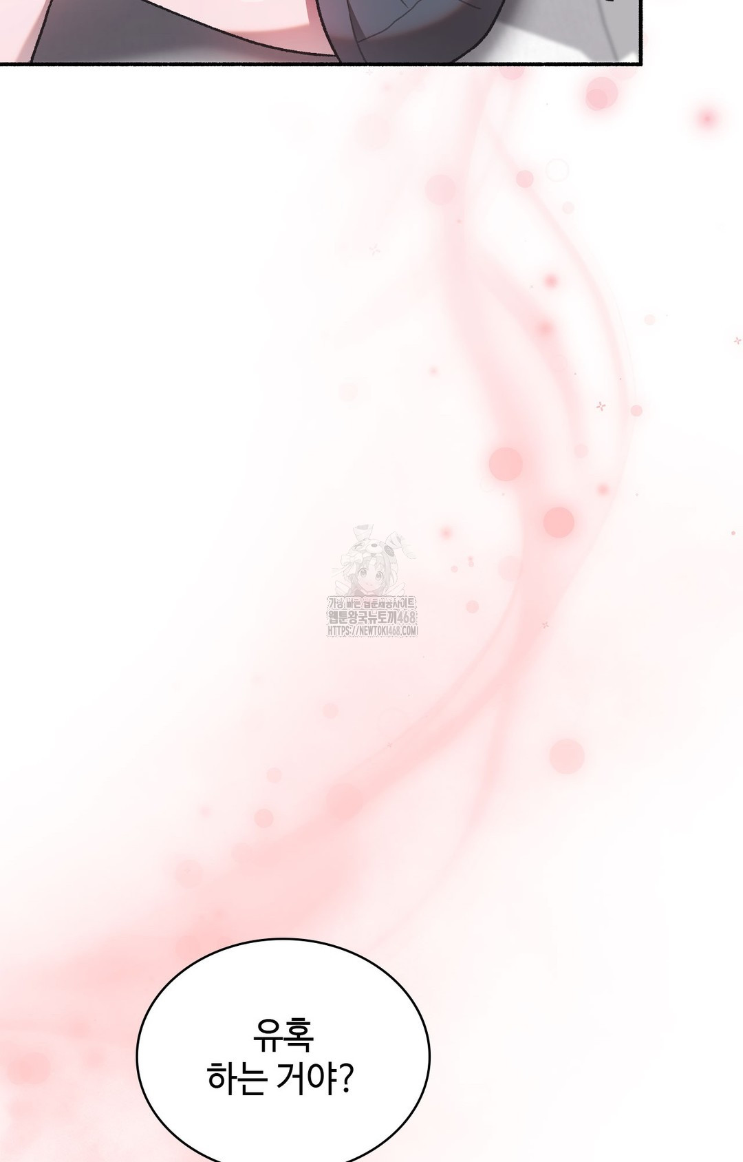 Just Hold My Hand Raw - Chapter 2 Page 36