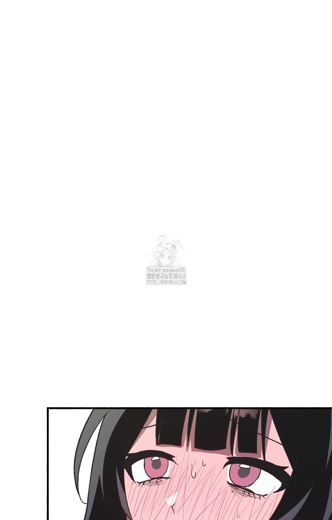 Just Hold My Hand Raw - Chapter 2 Page 43