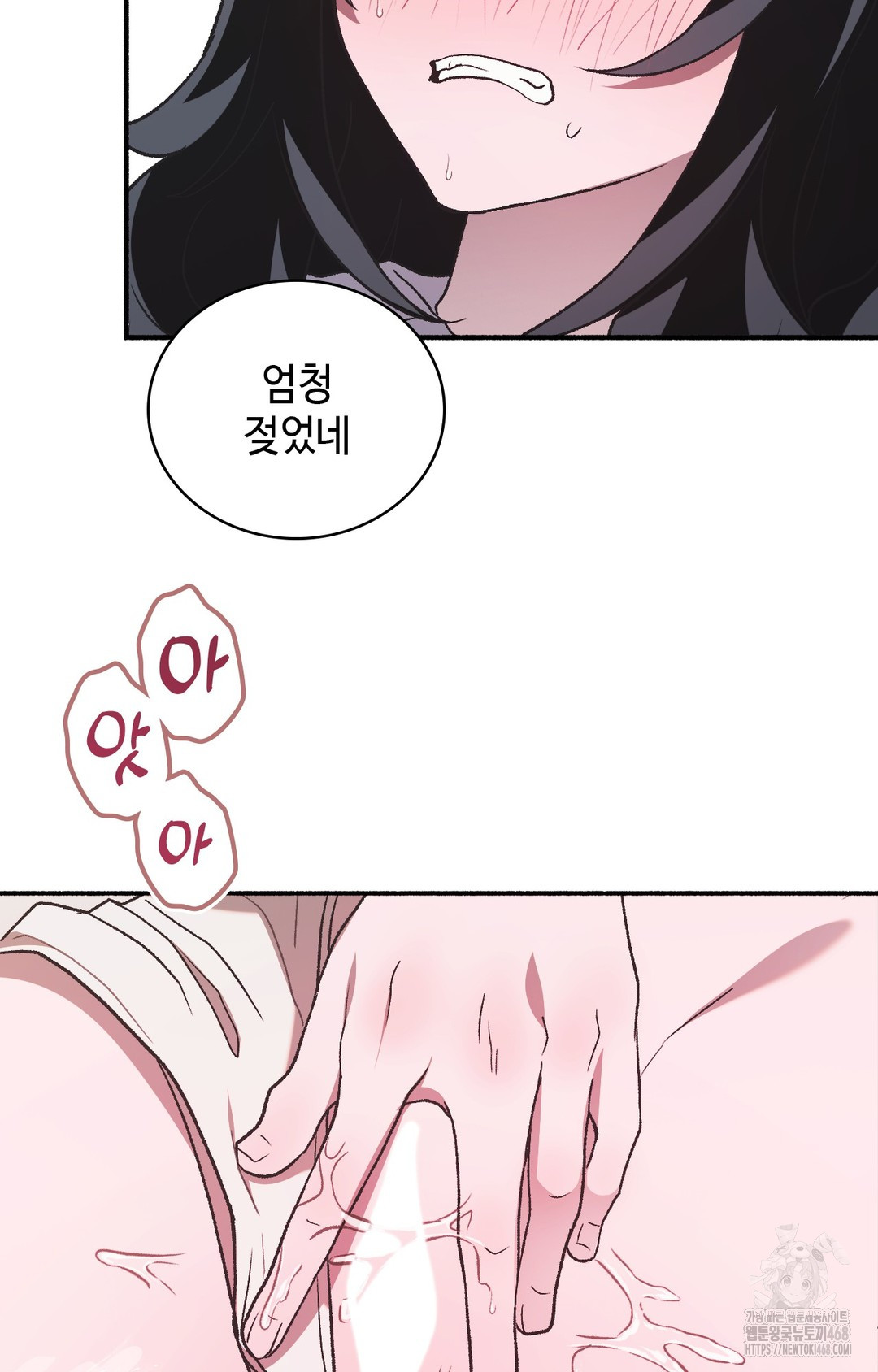 Just Hold My Hand Raw - Chapter 2 Page 44