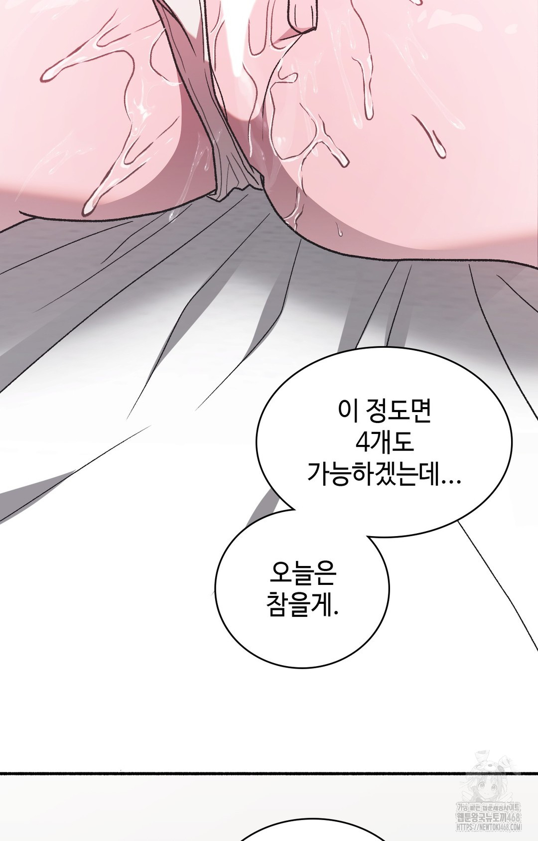 Just Hold My Hand Raw - Chapter 2 Page 45