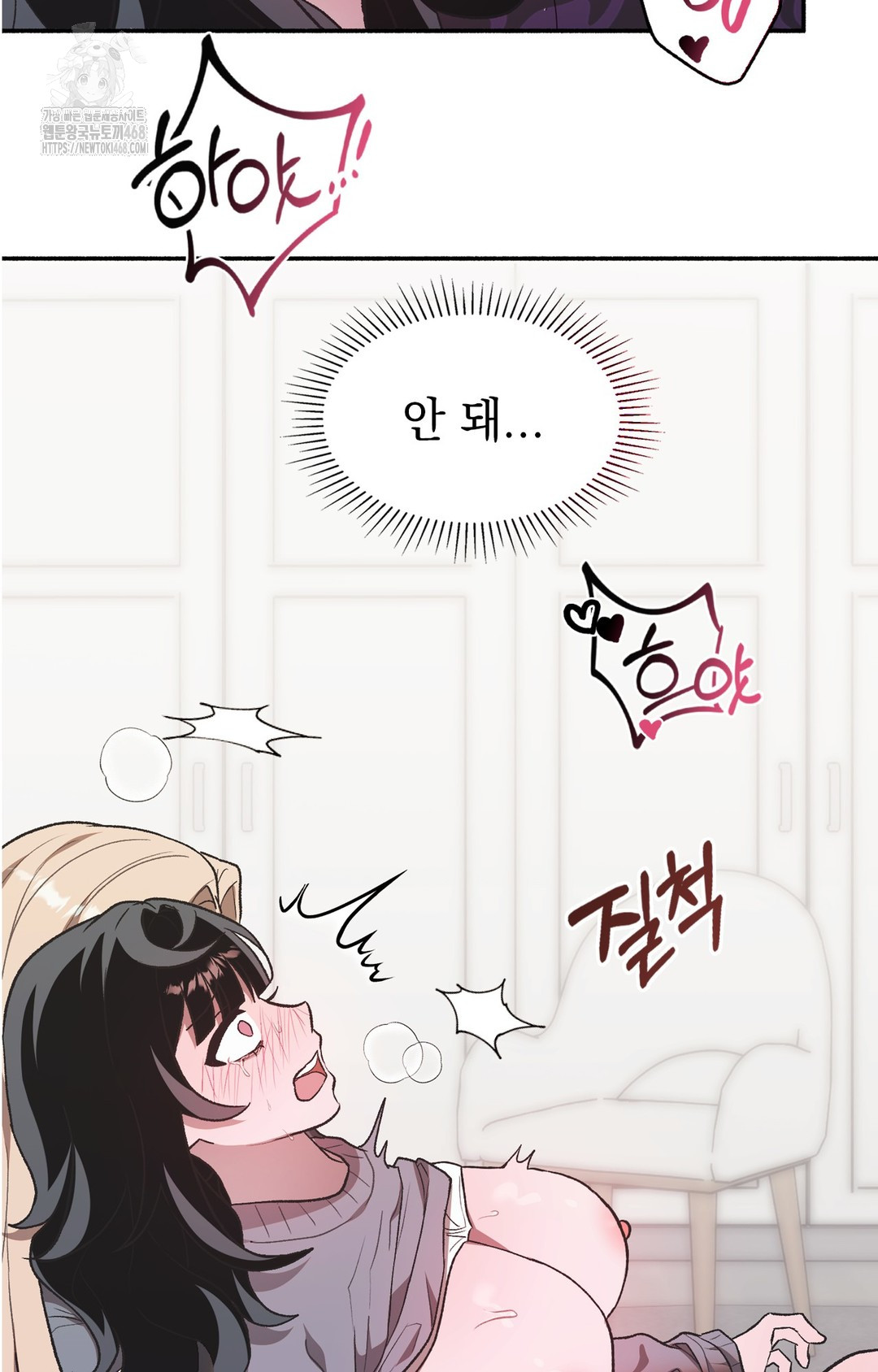 Just Hold My Hand Raw - Chapter 2 Page 65