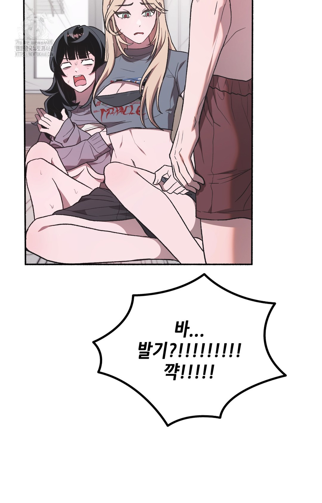 Just Hold My Hand Raw - Chapter 2 Page 85