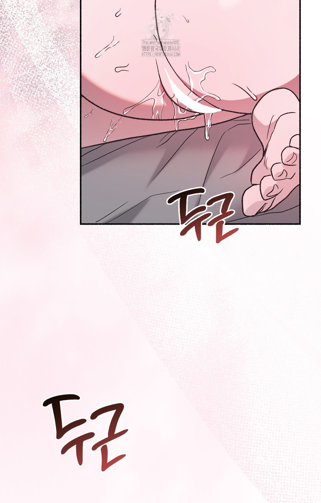 Just Hold My Hand Raw - Chapter 2 Page 92