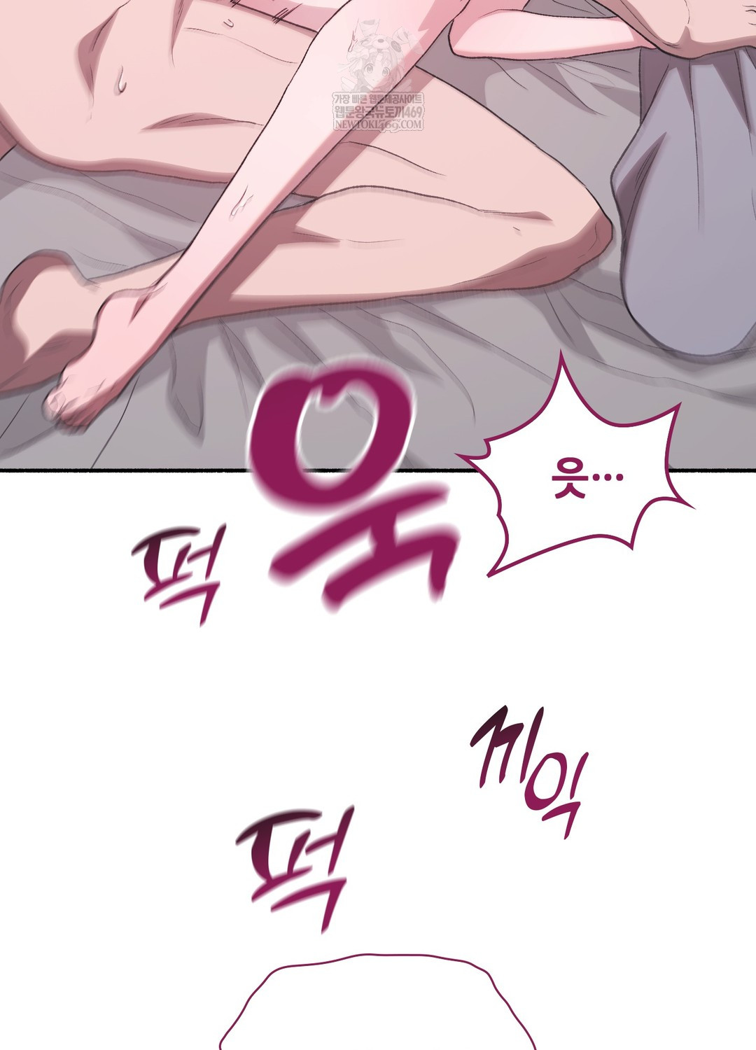 Just Hold My Hand Raw - Chapter 20 Page 77