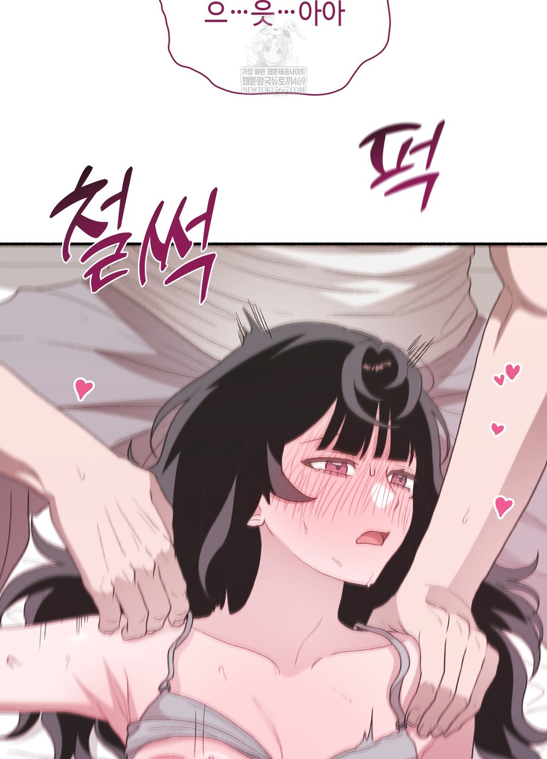 Just Hold My Hand Raw - Chapter 20 Page 78
