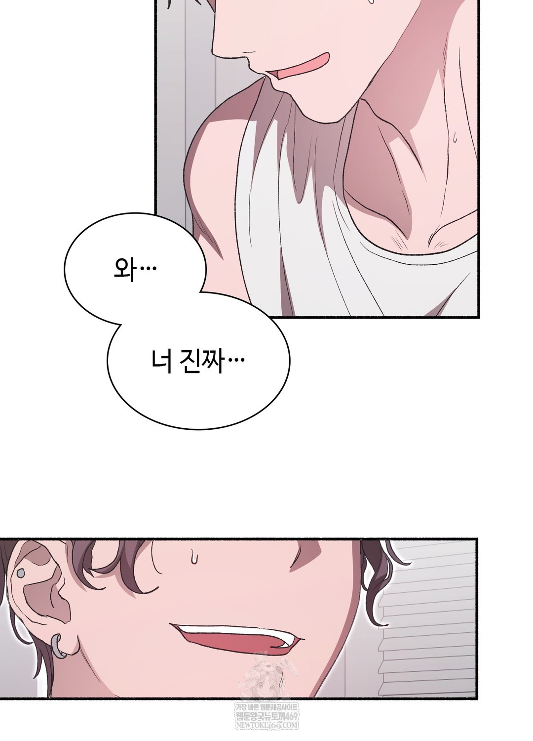 Just Hold My Hand Raw - Chapter 20 Page 91