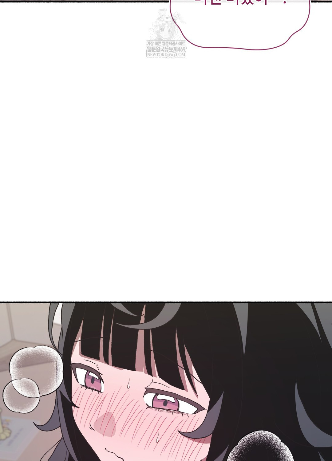 Just Hold My Hand Raw - Chapter 21 Page 89