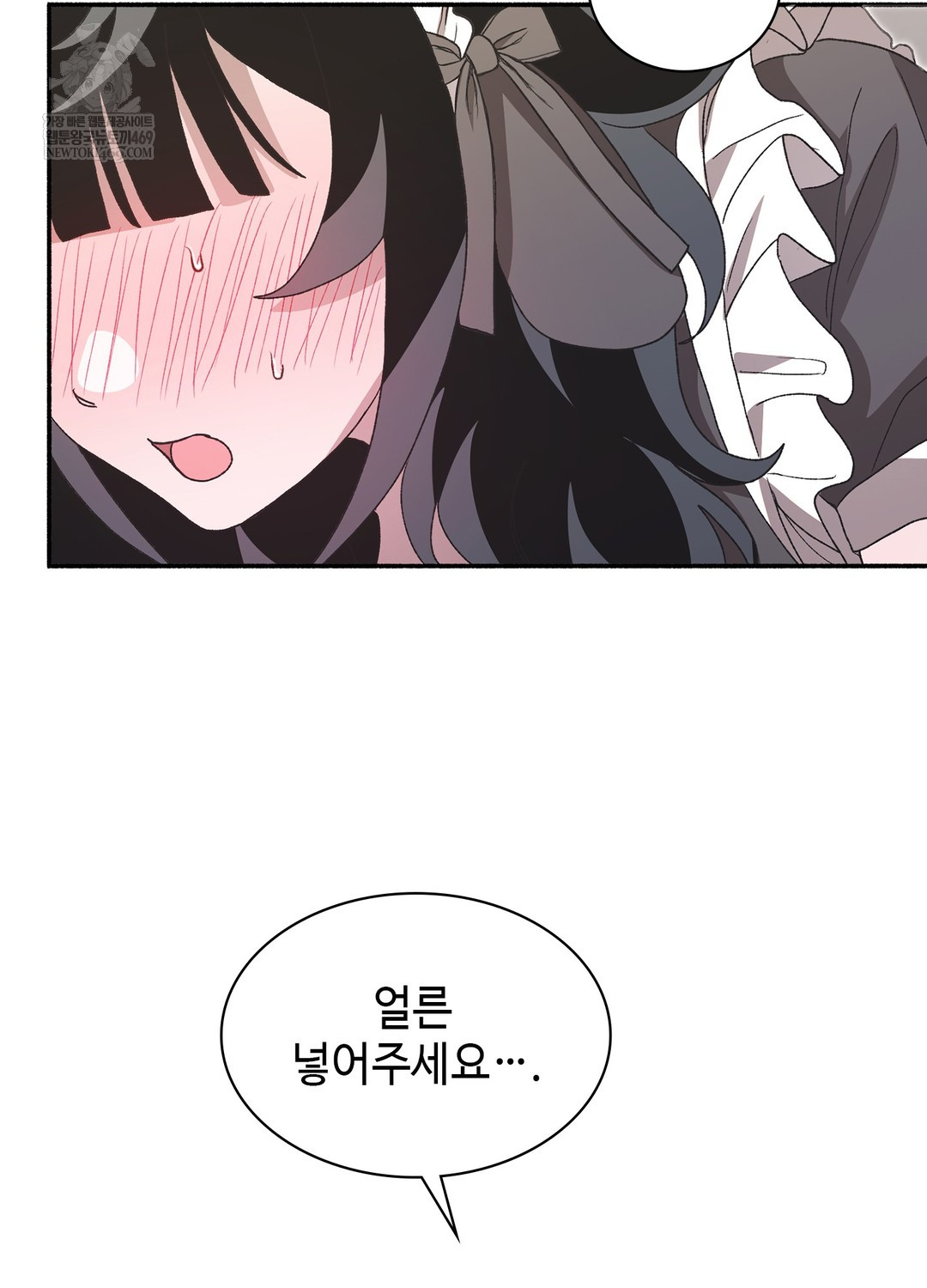 Just Hold My Hand Raw - Chapter 22 Page 115