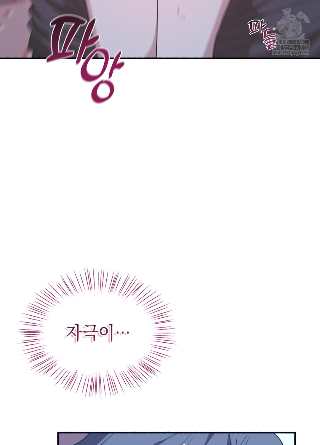 Just Hold My Hand Raw - Chapter 22 Page 15