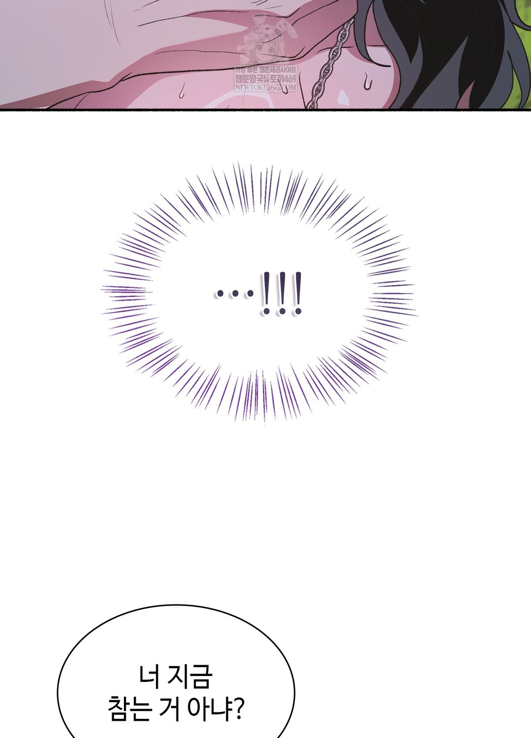 Just Hold My Hand Raw - Chapter 22 Page 4