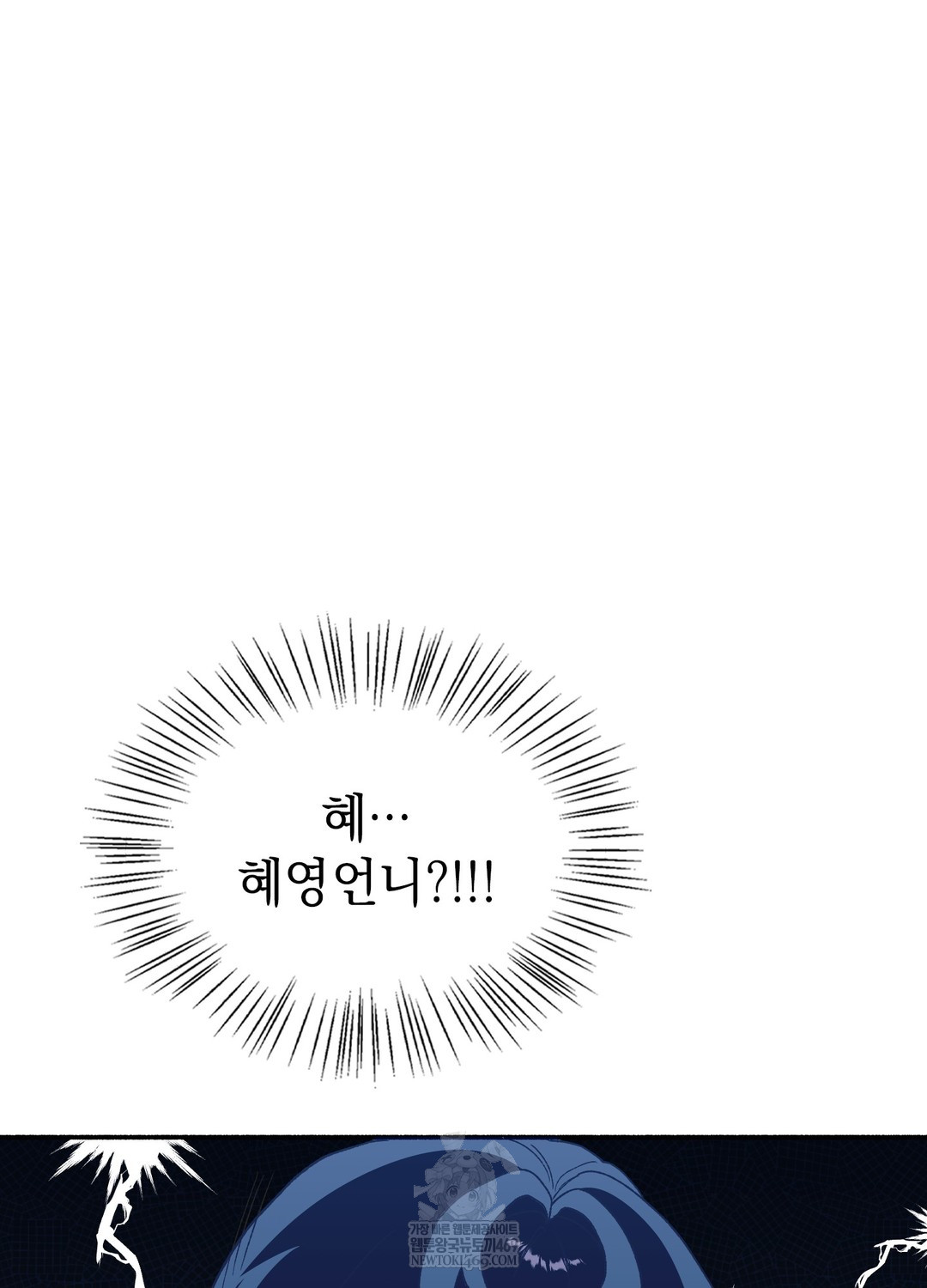 Just Hold My Hand Raw - Chapter 22 Page 49