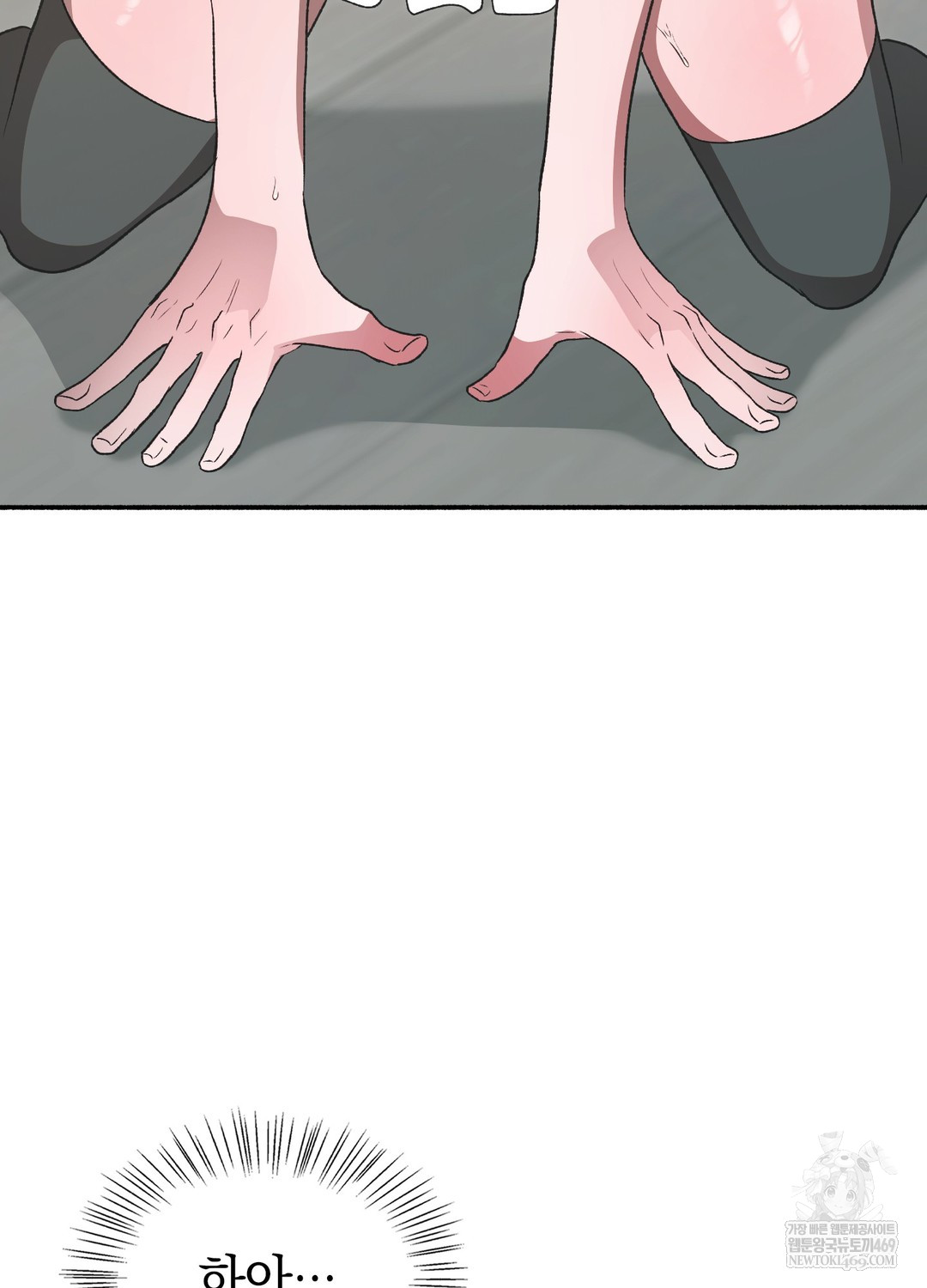 Just Hold My Hand Raw - Chapter 22 Page 84