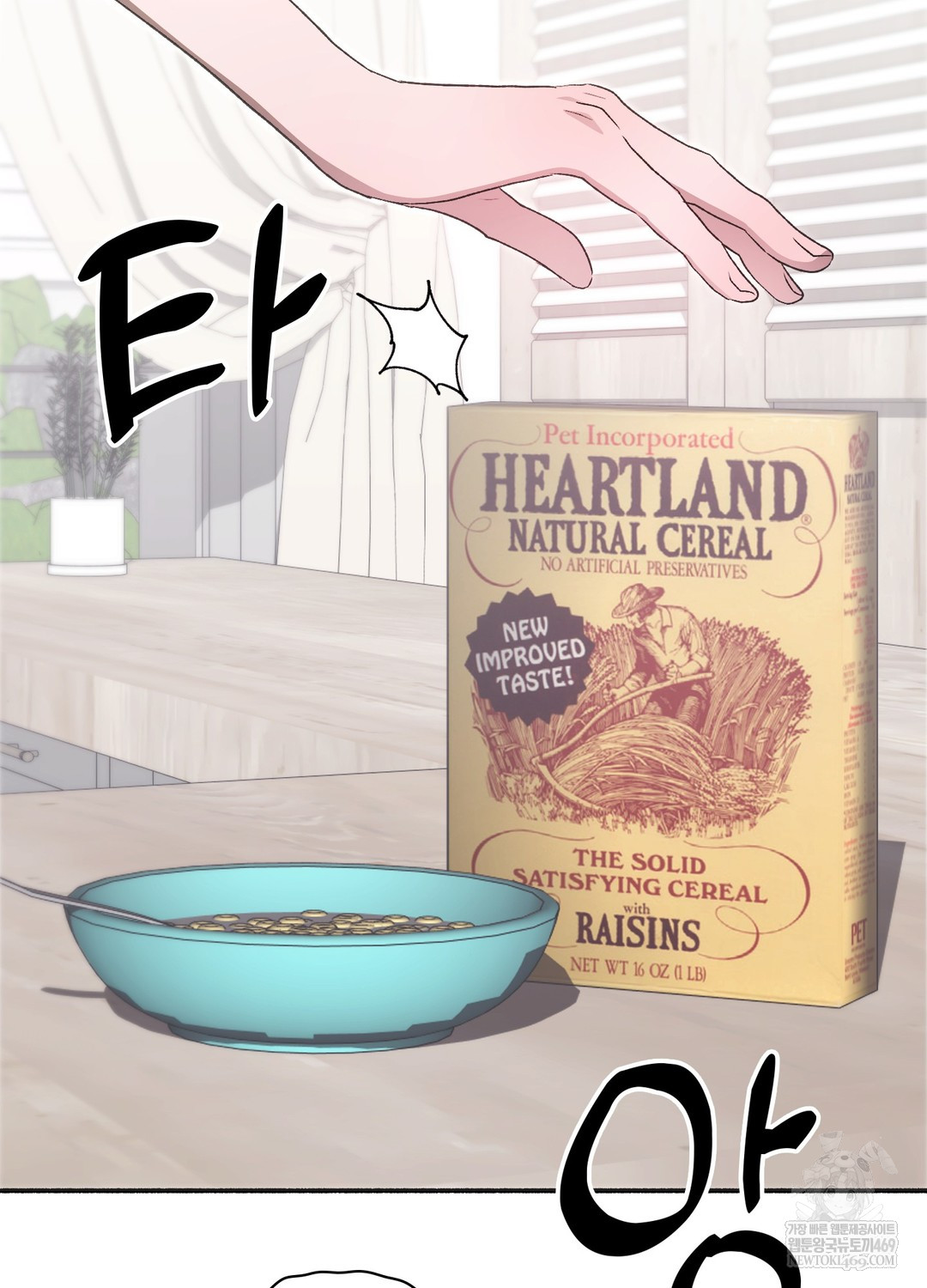 Just Hold My Hand Raw - Chapter 23 Page 14