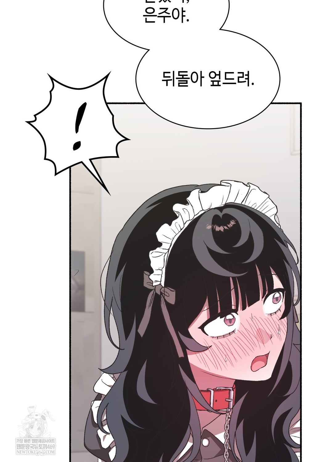 Just Hold My Hand Raw - Chapter 23 Page 28