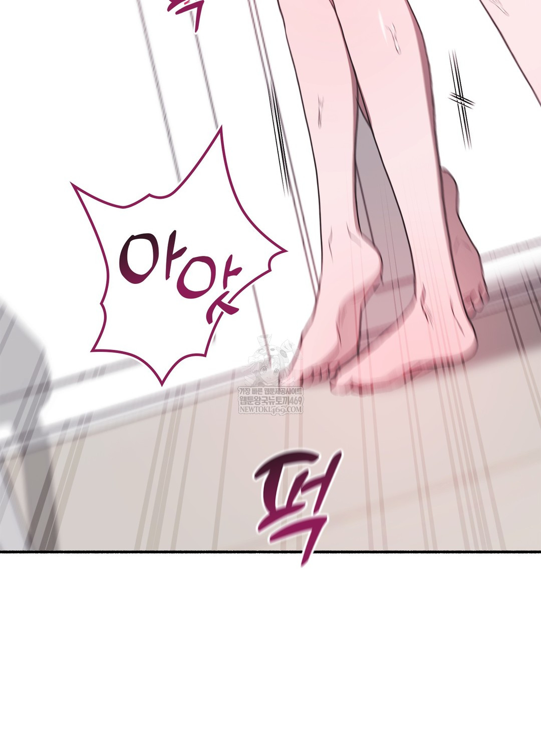 Just Hold My Hand Raw - Chapter 23 Page 89