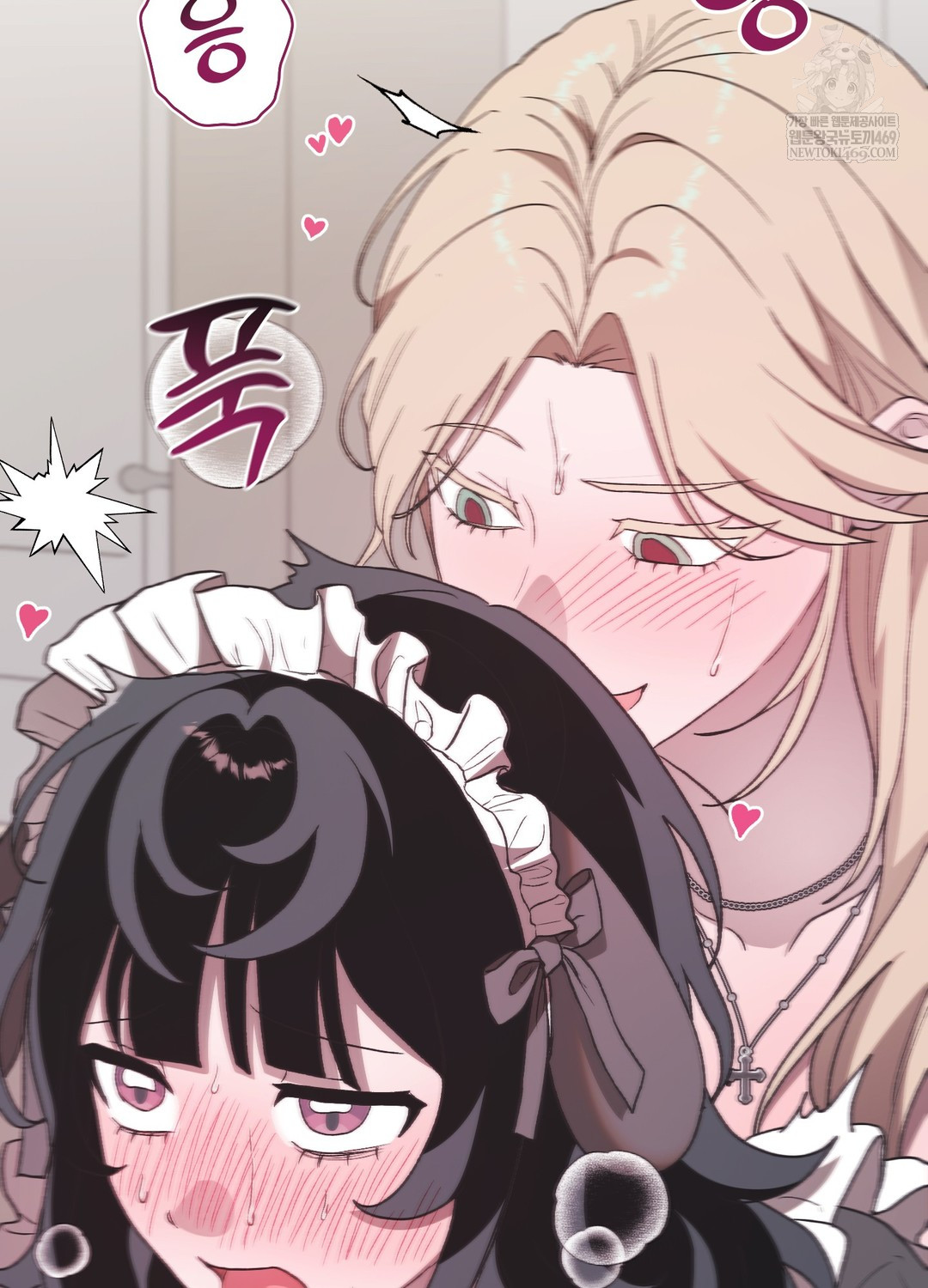 Just Hold My Hand Raw - Chapter 23 Page 96