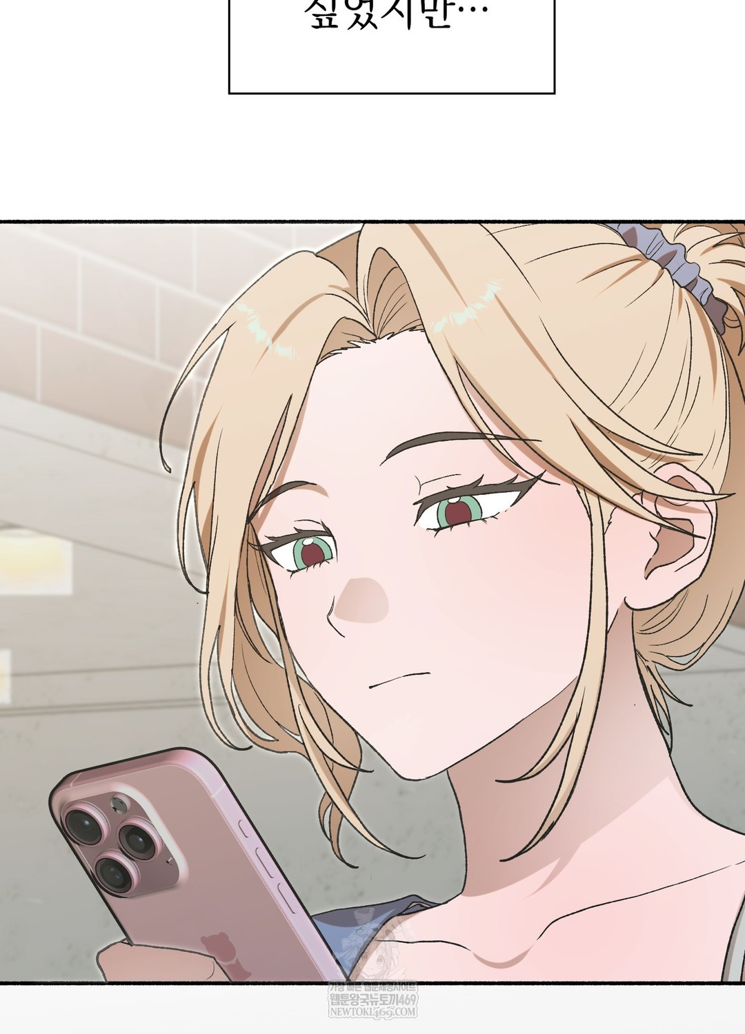 Just Hold My Hand Raw - Chapter 24 Page 93