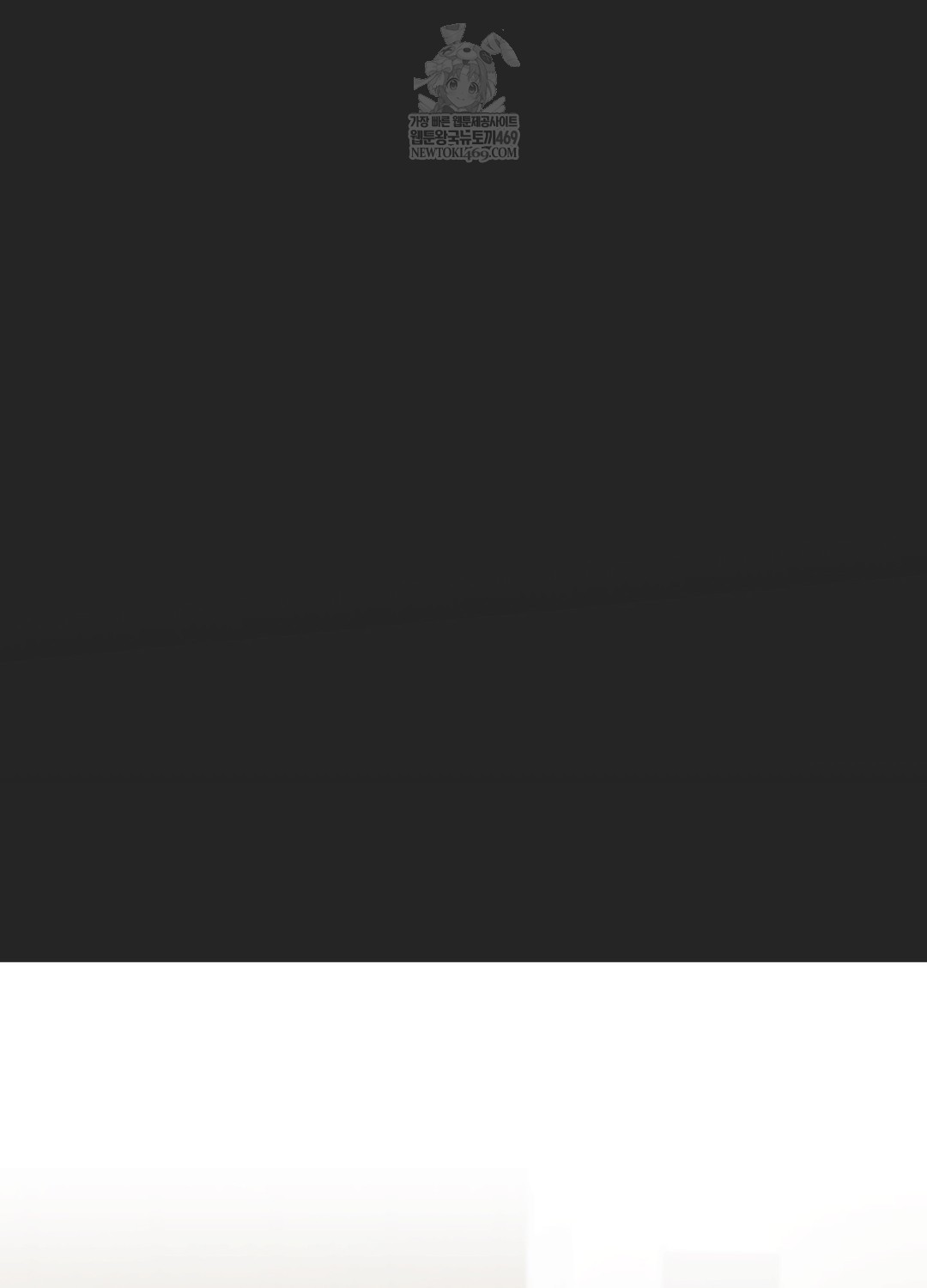 Just Hold My Hand Raw - Chapter 24 Page 97