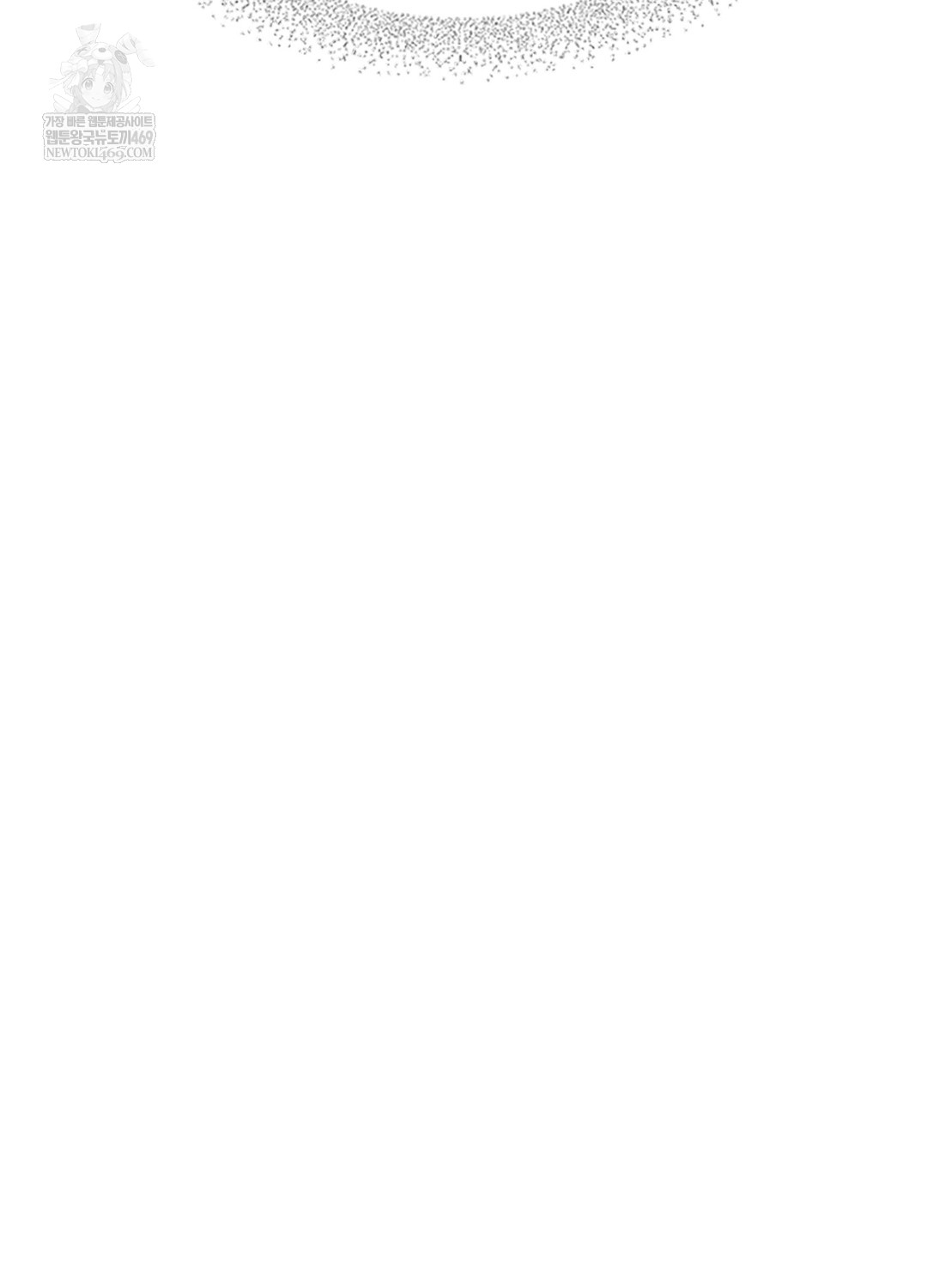 Just Hold My Hand Raw - Chapter 25 Page 104